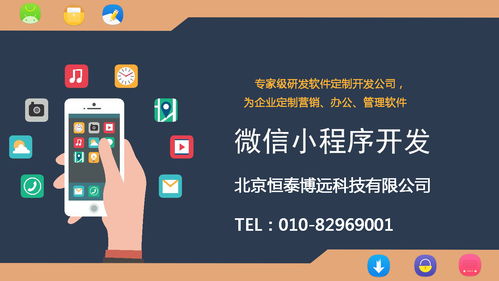 微信小程序開發需要哪些數據管理功能