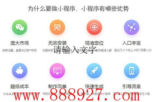 寶安區(qū)光明街道定制小程序開發(fā)專業(yè)公司