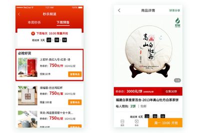 B2B商城小程序開發-電商小程序定制公司-紅匣子科技