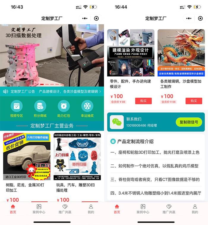 3D掃描技術(shù) 賦能杭州多元領(lǐng)域，開啟數(shù)字化新時(shí)代